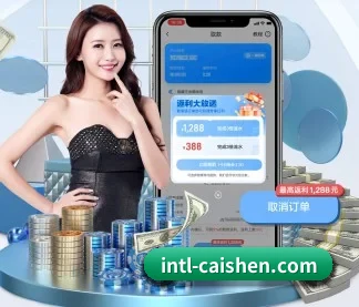 大发彩神welcome APP