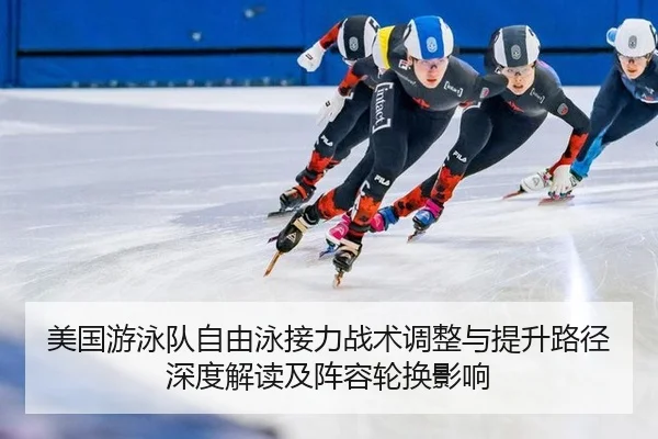 mei-guo-you-yong-dui-zi-you-yong-jie-li-zhan-shu-tiao-zheng-yu-ti-sheng-lu-jing-shen-du-jie-du-ji-zhen-rong-lun-huan-2-131.jpg