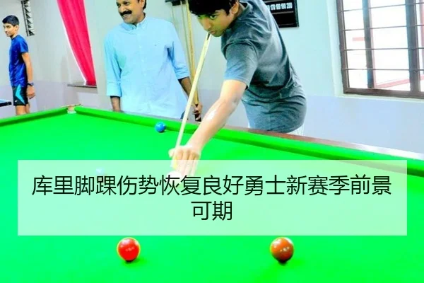 ku-li-jiao-huai-shang-shi-hui-fu-liang-hao-yong-shi-xin-sai-ji-qian-jing-ke-qi-1-145.jpg